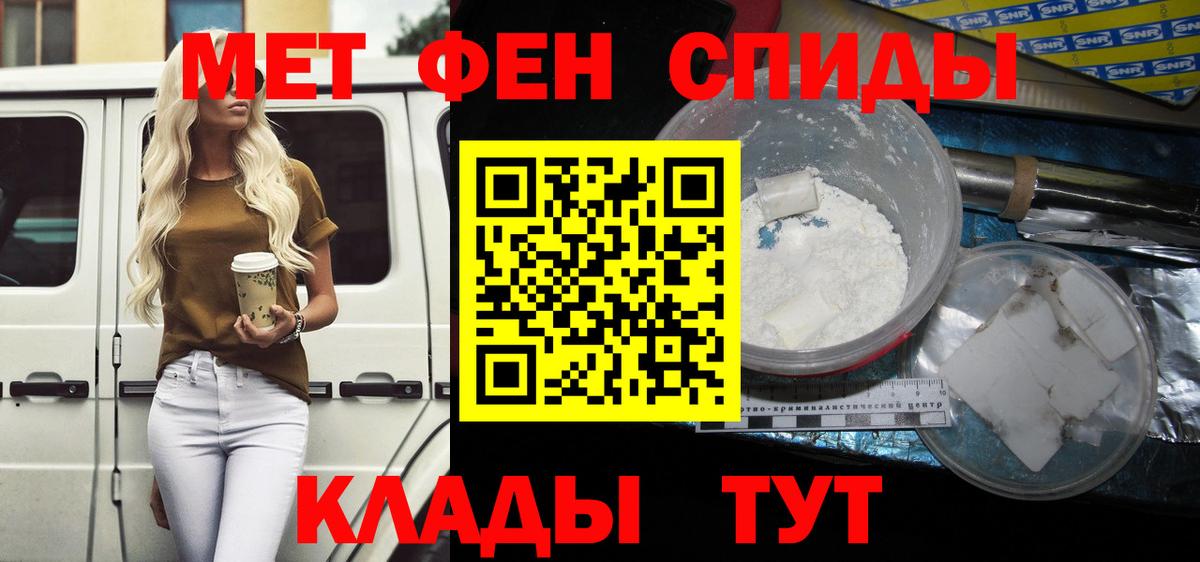 Amphetamine 98% Алапаевск