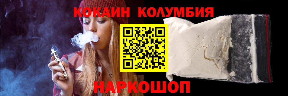 COCAIN 97% Алапаевск
