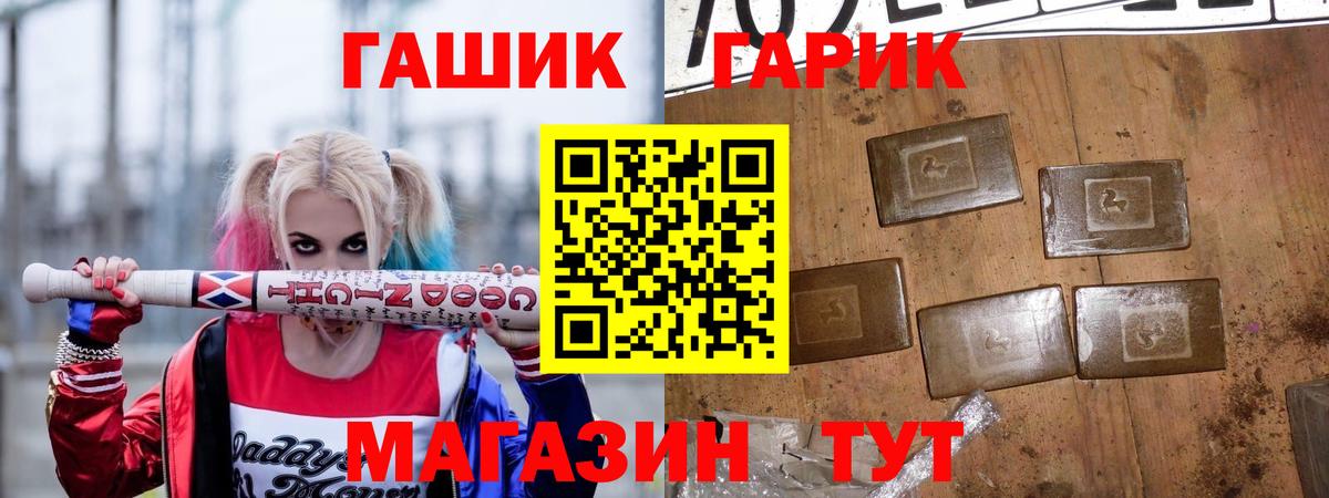 Алапаевск  что такое наркотик  ГАШ индика сатива  ГАШ  Вход с VPN  ГАШ ice o lator 