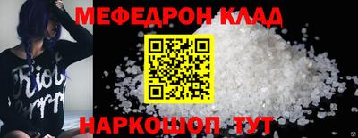 каннабис Ставрополь