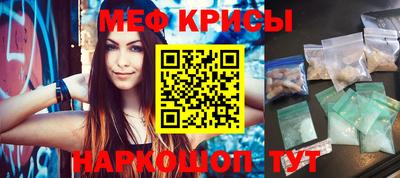 каннабис Ставрополь