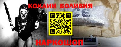 кокс Старая Купавна