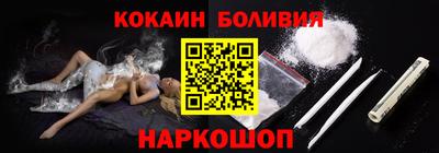 первитин Славянск-на-Кубани