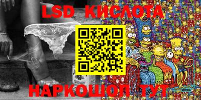 каннабис Ставрополь