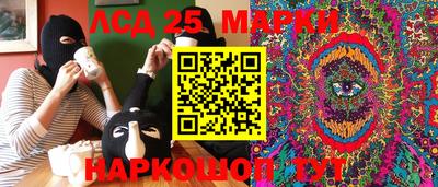 первитин Славянск-на-Кубани