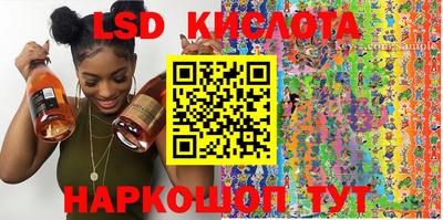кокс Старая Купавна