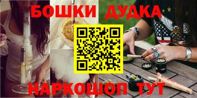 первитин Славянск-на-Кубани