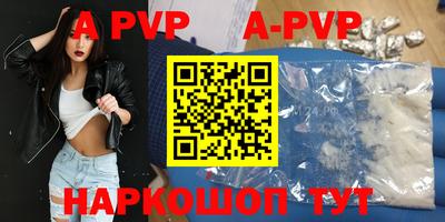 индика Среднеуральск