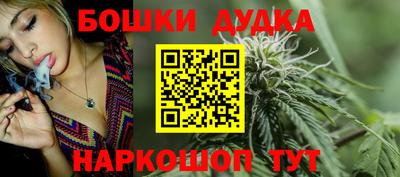 каннабис Ставрополь