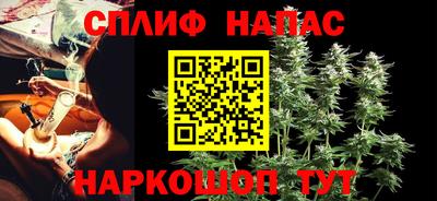 каннабис Ставрополь