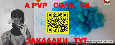 индика Среднеуральск