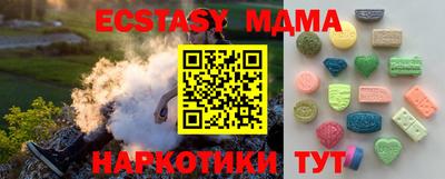 ECSTASY Славгород