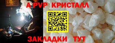 индика Среднеуральск