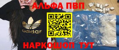 первитин Славянск-на-Кубани