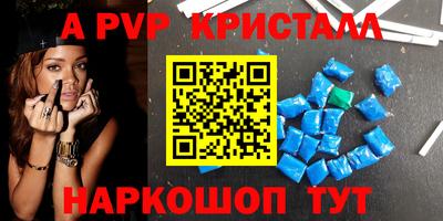 первитин Славянск-на-Кубани