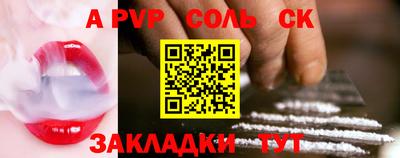 кокс Старая Купавна