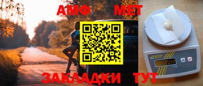apvp Сланцы