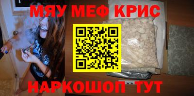 каннабис Ставрополь