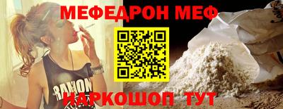 кокс Старая Купавна