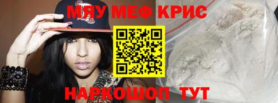 каннабис Ставрополь