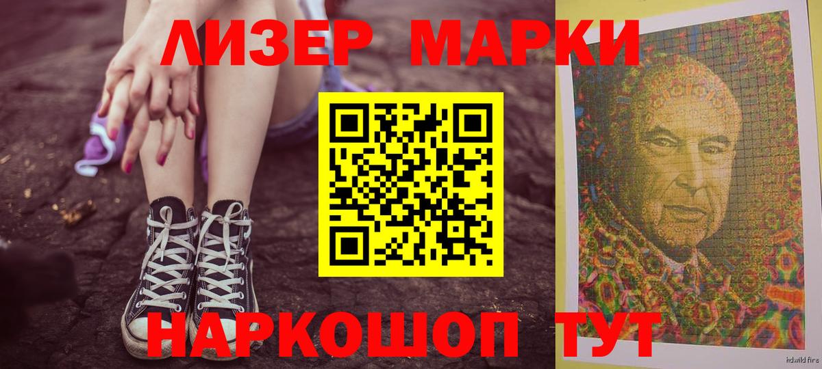 ЛСД экстази ecstasy  LSD-25 экстази кислота  Вход с VPN  Алапаевск 