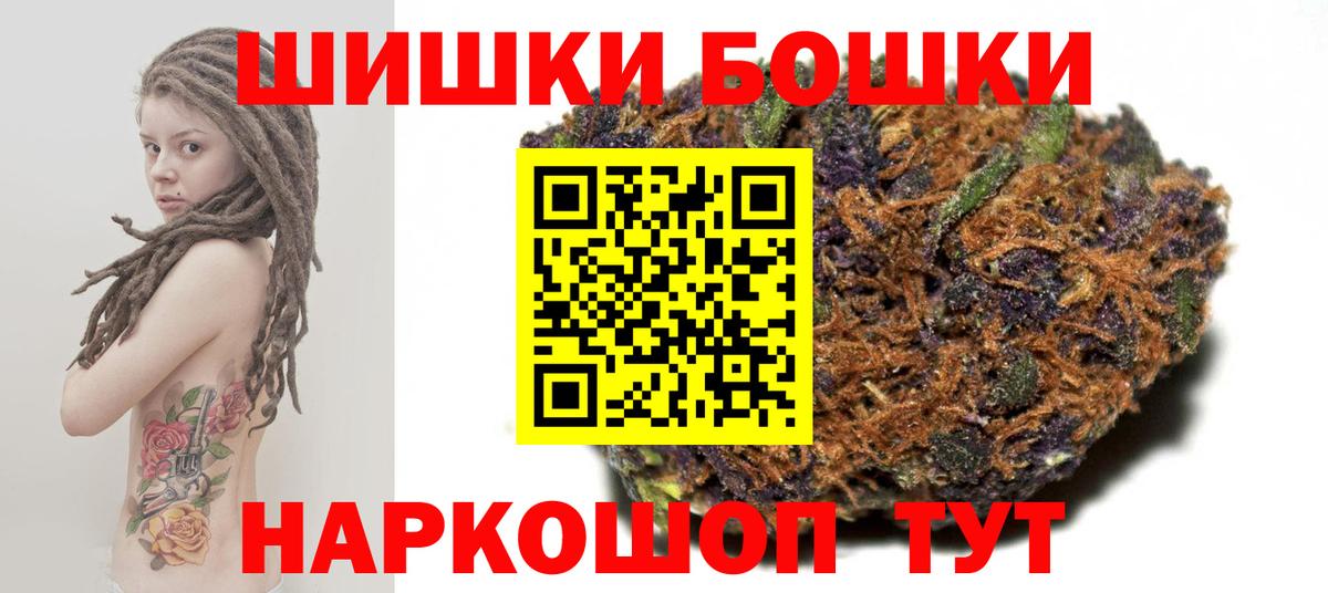 Марихуана AK-47 Алапаевск